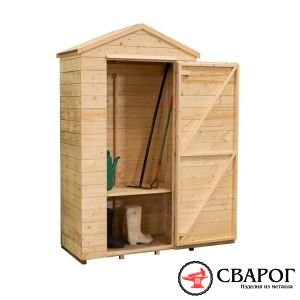 садовый навес для инструментов «Талия» 1,2 x 0,6 м